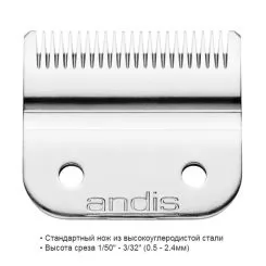 Фото Машинка для стрижки волос Andis CORDLESS Envy Li Andis Nation аккумуляторная, 11 насадок - 5